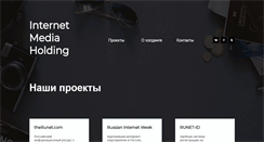 Desktop Screenshot of internetmediaholding.com